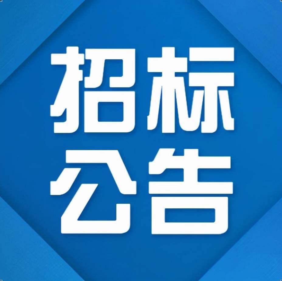 Read more about the article 腾博会电源25年码头拖车招标